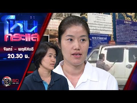คลิกเพื่อดูคลิปวิดีโอ