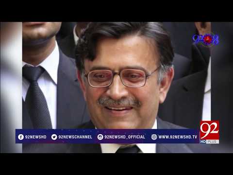 92at8 (Best Of 2017)- 28 December 2017 - 92NewsHDPlus