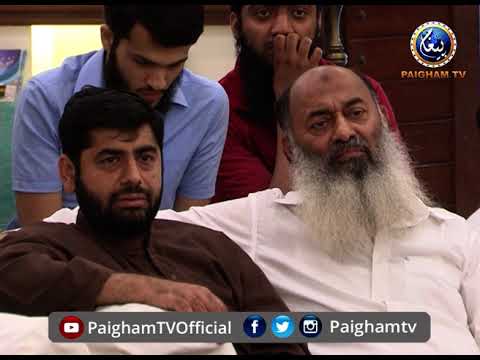 Paigham e Hadees | Qari Suhaib Mir Muhammadi | EP325
