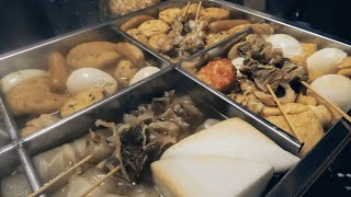 寒い夜だからおでん