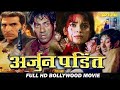 Arjun Pandit Bollywood Action Movies Sunny Deol Juhi Chawla Hit Bollywood Full Movie