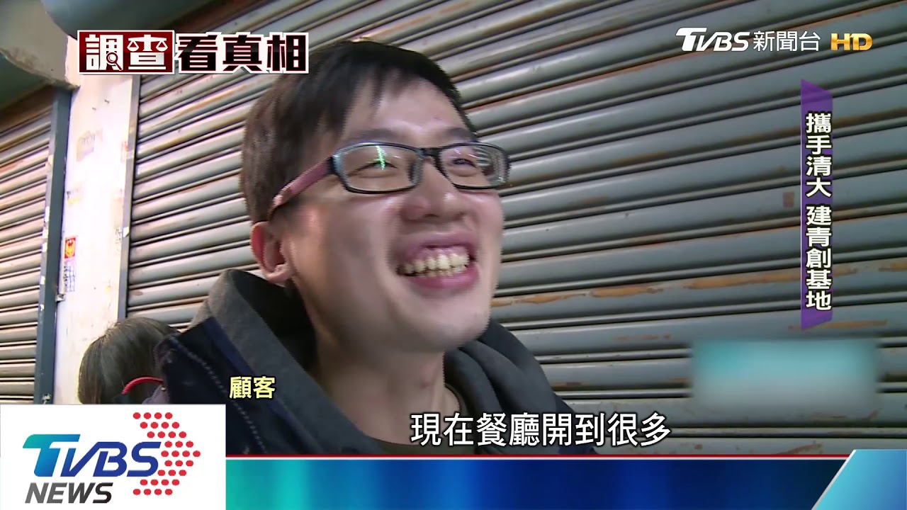 白天市場晚上酒吧 東門市場轉型拚重生