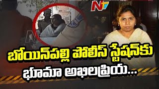 Ex Minister Bhuma Akhila Priya Attended Before Bowenpally Police Station |