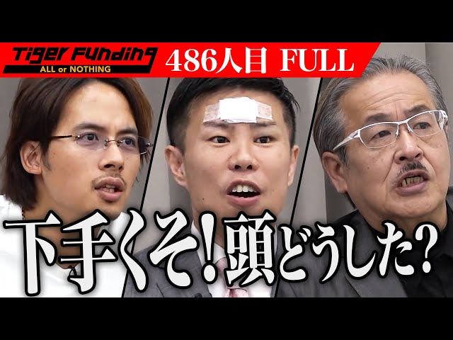 安藤 功一郎の出演動画サムネイル