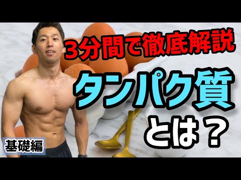 LSm タンパク質について詳しく解説