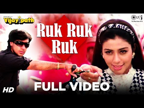 Ruk Ruk Ruk- Vijaypath | Tabu and Ajay Devgn | Aisha Chinai | Anu Malik