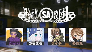 【スト6】第二回NBRチームC！！
