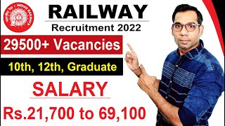 RAILWAY RECRUITMENT 2022 || RRC VACANCY 2022 || RAILWAY UPCOMING JOBS || GOVT JOBS IN MARCH 2022