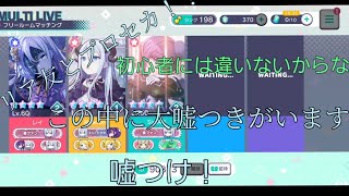 【プロセカ実況】新曲の投稿1週間後にするってほんと？
