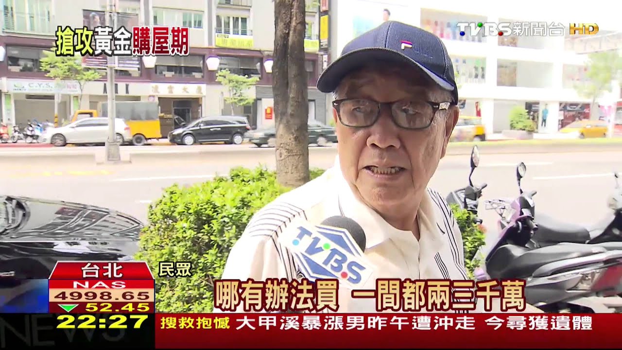 北台灣推案「0成交」逾3成　房市現破盤價