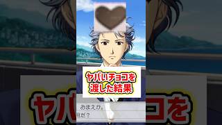 【#ときメモgs3 】祈るような気持ちしかない【#otomegame】【#低音女子】