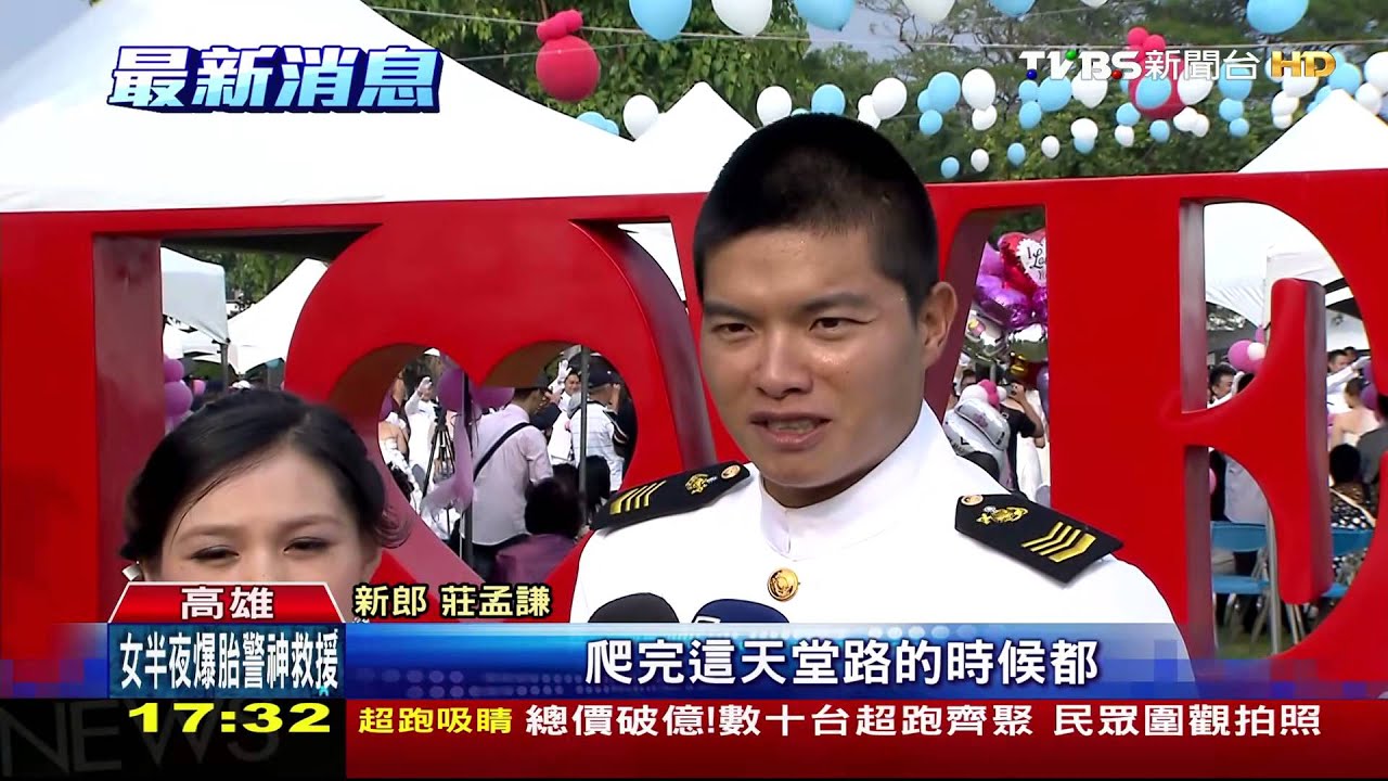 再踏天堂路!蛙人抱妻走 這回「很甜蜜」