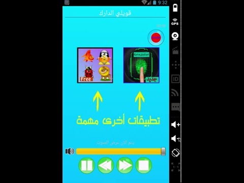 جميع اغاني الشاب خالد mp3 Video