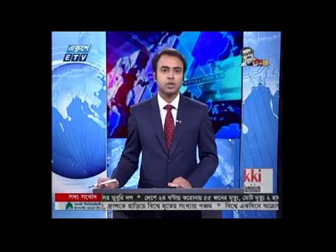 06 PM News || সন্ধ্যা ৬টার সংবাদ || 07 July 2020 || ETV News