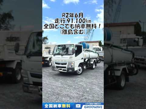 動画: 外装・内装フレーム