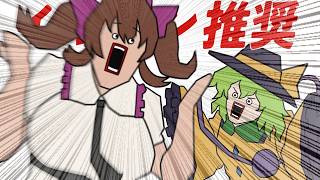 【バイオ8】尻を叩いてもらうバイオ村　パート3