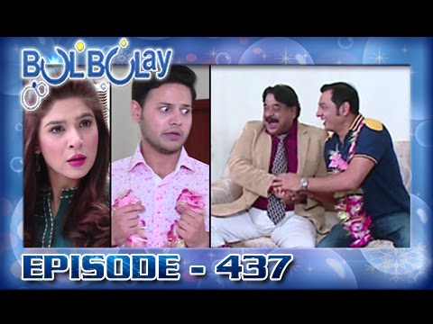 Bulbulay Ep 437  نبیل کی دوسری شادی ۔۔۔