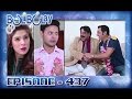 Bulbulay Ep 437 نبیل کی دوسری شادی