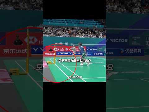 라켓을 놓친 배드민턴 선수의 충격적인 반응