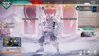 [野良？]ジブラルタルでランクマッチ　Apex legends