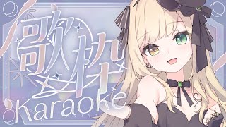 【 #歌枠 】寝る前のヨルシカ多め歌枠【#Vsinger/茨むあん】