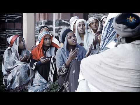 NEW ERITREAN ORTHODOX MEZMUR ( AUGUST 2017 )  / ብልጽቲ ህያብ / bilxti hiyab