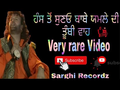 SAIF Ul MALOOK | HANS RAJ HANS | SARGHI RECORDZ |