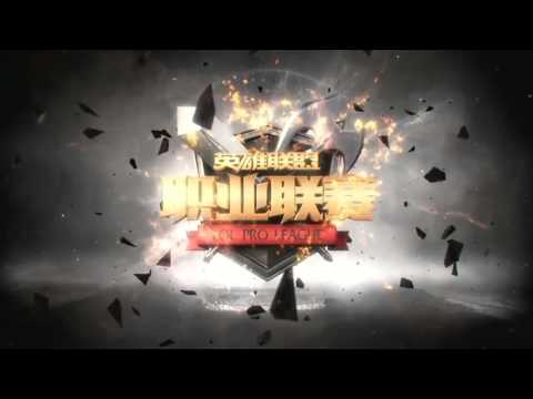 VG vs. OMG - Game 1 - Week 1 Day 1 - LPL Spring 2016