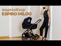 миниатюра 2 Видео о товаре Коляска 2 в 1 Espiro Miloo 2024, 104 Luxury Green