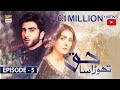 Thora Sa Haq Episode 5 20th Nov 2019 ARY Digital Drama Subtitle Eng