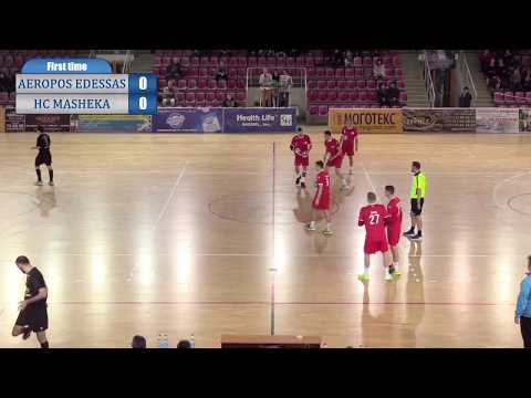 HC Masheka(BLR) - VSPas Aeropos Edessas(GRE)