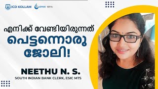 പെട്ടന്നൊരു ജോലി ആവശ്യമോ?NEETHU | SOUTH INDIAN BANK CLERK | ESIC MTS | ICD KOLLAM l Bank Coaching