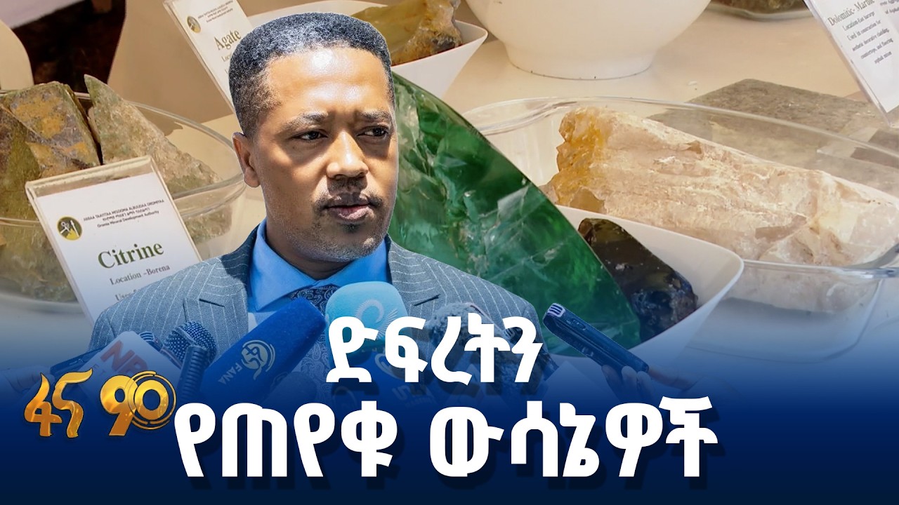ቃል በተግባር በኦሮሚያ