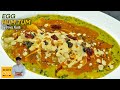 EGG HUM TUM Surat S Most Loved Egg Dish Egg Hum Tum Recipe By Viraj Naik