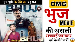 Bhuj Movie | bhuj the pride of India#short#bhuj#shorts #youtubeshorts #vanurag123 #arvindarora