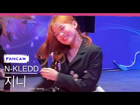 220508 [jinni] N-KLEDD cover NMIXX - o.o @MBK Cover Dance 2022