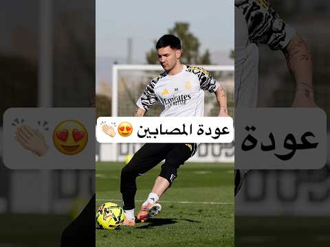 أخبار اليوم نااار 🔥#ريال_مدريد #ليفربول #برشلونة #foryou #realmadrid