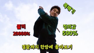유튜브 썸네일