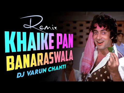 Khaike Pan Banaraswala Song Mix DJ Varun Chanti