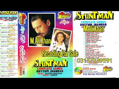 Amma Dekh Tera Munda (Tape Jhankar ) Bali Brahmbhatt, Alka Yagnik