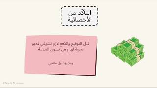 دورة متكاملة لتأسيس الصالون/السبا كل ما تحتاجين أن تعرفيه لتنجحي في مشاريع الجمال