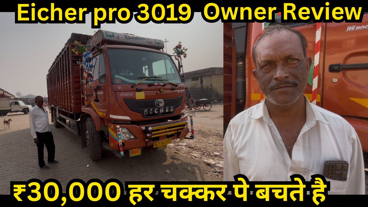 Eicher Pro 3019 Mandi Vegetable Transport Owner Review - Josh Riders