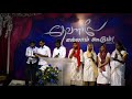 Vinnin Venthan Mannil Mahanaim Ministries Kovilpatti Christmas Songs Tamil
