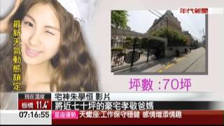 [閒聊] 趙藤雄曾因房子賣太貴被朱學恒列十大惡人