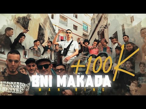 MAN KING - BNI MAKADA (EXCLUSIVE MUSIC VIDEO)