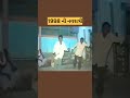 Navratri In 1998 Best Old Memories In Village Old Garba