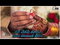 Hitler Gari Pellam Theme Song Status Na Nishidhi Gadhilo Song Status Nirupam Gomathi Zee Telugu