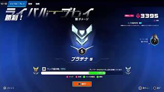 【配信】らんくっくっく【Overwatch】