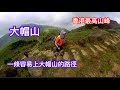 channel