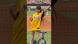 【 Passion Sisters 】#邊荷律#변하율(高宇杰）#台湾チアリーディングチーム#中華職棒#CPBL#洲際棒球場#20240818火影主題日